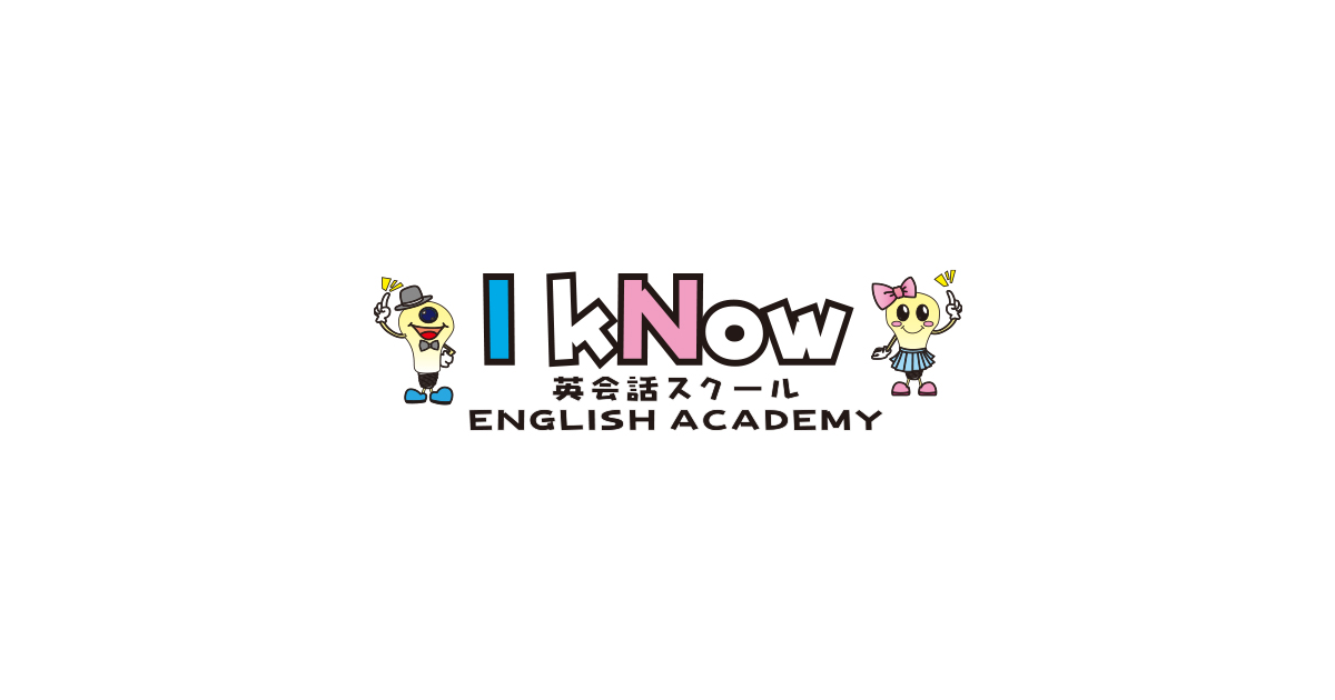 I kNow English Academyの写真(埼玉県三郷市)
